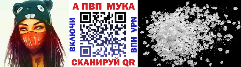 Альфа ПВП крисы CK  закладка  Руза 