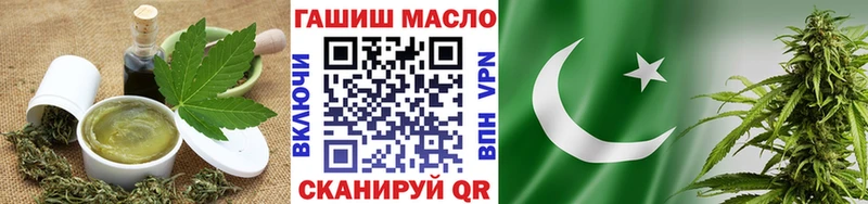 Еда ТГК конопля  Руза 