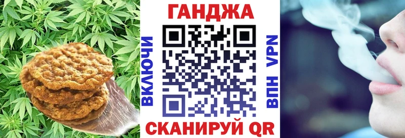 Еда ТГК марихуана Руза