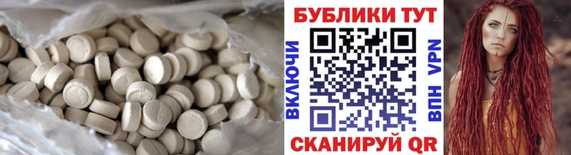 Экстази XTC  Руза 