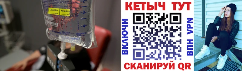 мега как зайти  Руза  КЕТАМИН ketamine 
