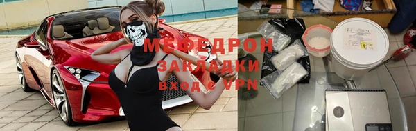 шишки Новозыбков