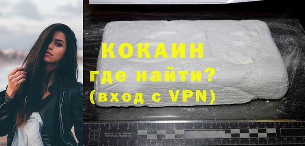 PSILOCYBIN Новокубанск