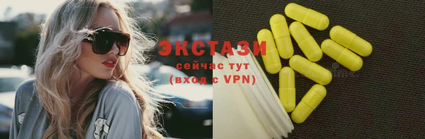 шишки Новозыбков