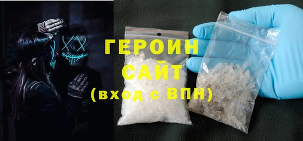 скорость mdpv Аша