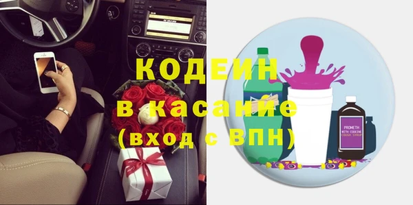ГАЛЛЮЦИНОГЕННЫЕ ГРИБЫ Новодвинск