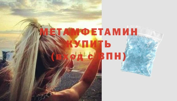 PSILOCYBIN Новокубанск