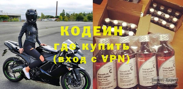ГАЛЛЮЦИНОГЕННЫЕ ГРИБЫ Новодвинск