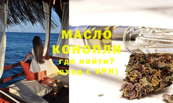 ПСИЛОЦИБИНОВЫЕ ГРИБЫ Нефтекумск