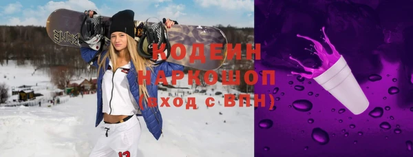 PSILOCYBIN Новокубанск