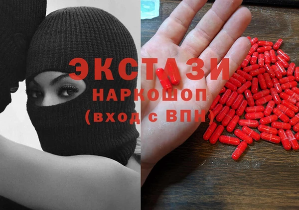 PSILOCYBIN Новокубанск