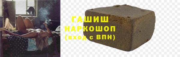 ГАЛЛЮЦИНОГЕННЫЕ ГРИБЫ Новодвинск