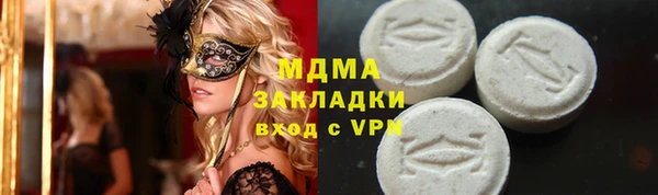 ГАЛЛЮЦИНОГЕННЫЕ ГРИБЫ Новодвинск