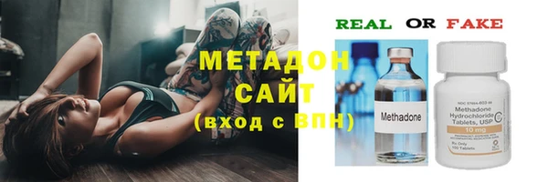 экстази Бабаево