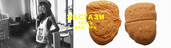 ГАЛЛЮЦИНОГЕННЫЕ ГРИБЫ Новодвинск