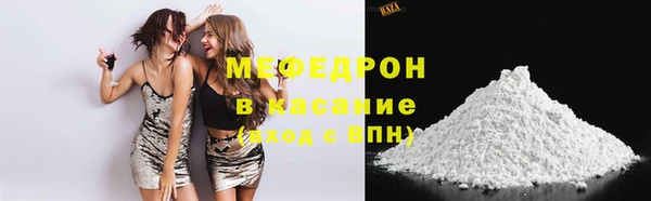 шишки Новозыбков