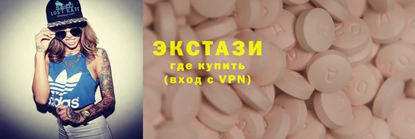 шишки Новозыбков