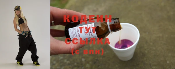экстази Бабаево
