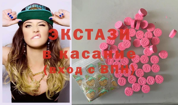 PSILOCYBIN Новокубанск