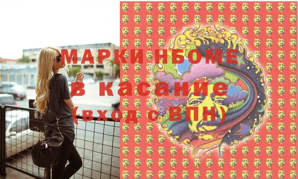 PSILOCYBIN Новокубанск