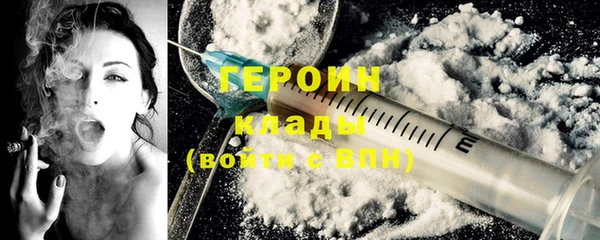 шишки Новозыбков