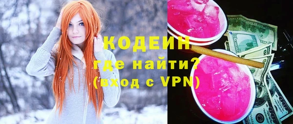 ГАЛЛЮЦИНОГЕННЫЕ ГРИБЫ Новодвинск
