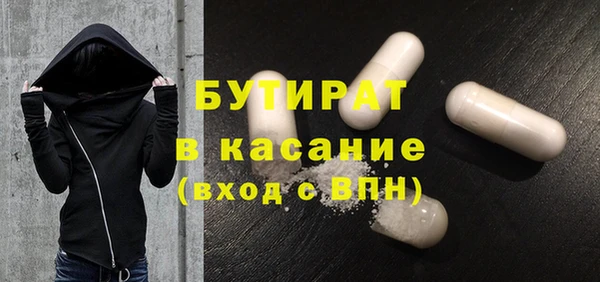 PSILOCYBIN Новокубанск