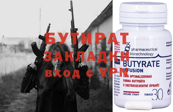 PSILOCYBIN Новокубанск