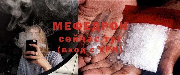 бутират Нефтегорск