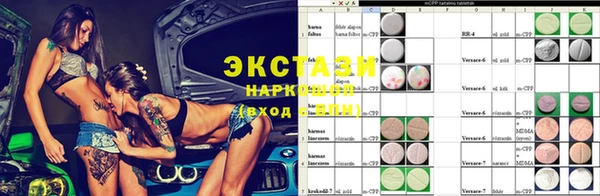 шишки Новозыбков