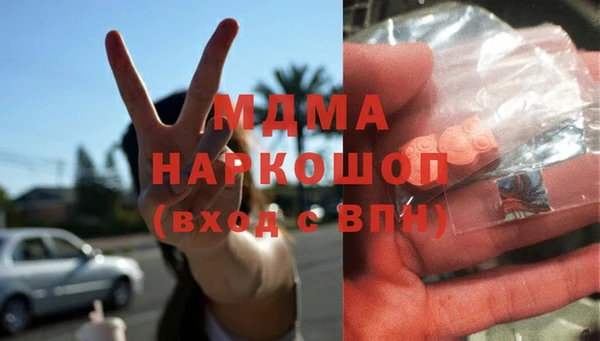 ГАЛЛЮЦИНОГЕННЫЕ ГРИБЫ Новодвинск