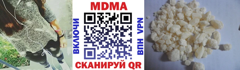 kraken ONION  Руза  даркнет официальный сайт  купить наркотик  МДМА Molly 