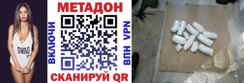 MEGA маркетплейс  Руза  Метадон кристалл  цены  