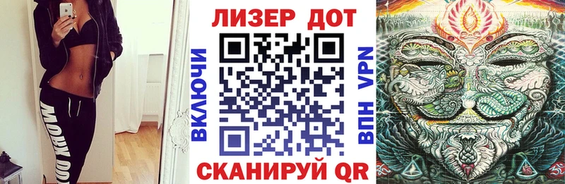 Марки 25I-NBOMe 1,5мг  Руза 