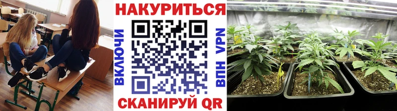 hydra онион  Руза  Конопля Bruce Banner  дарнет шоп 